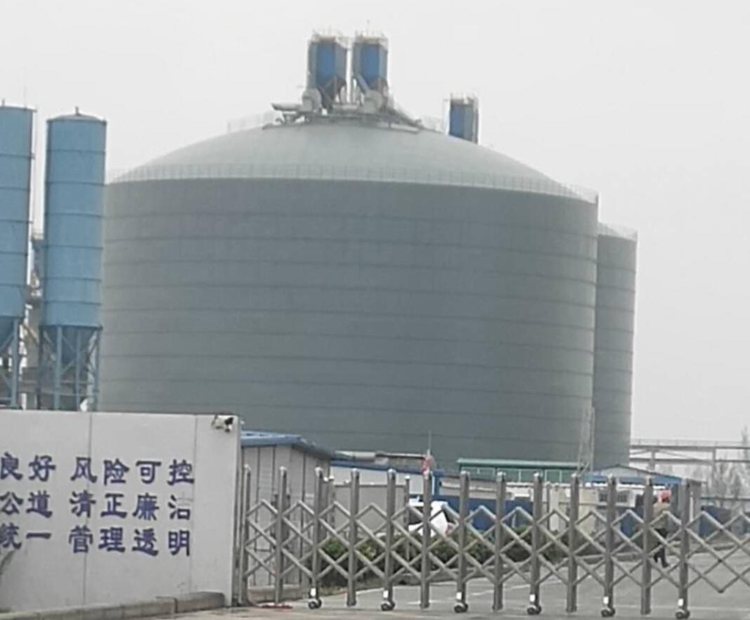 荔波4万吨粉煤灰储存库